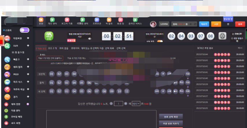 韩语聚星版本源码+修复采集+修复已知数据库提权漏洞