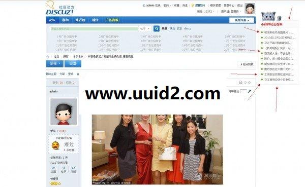 小伙伴们正在看 体验版-1.3 dz插件，支持自定义标题，可设置更适合您的标题描述