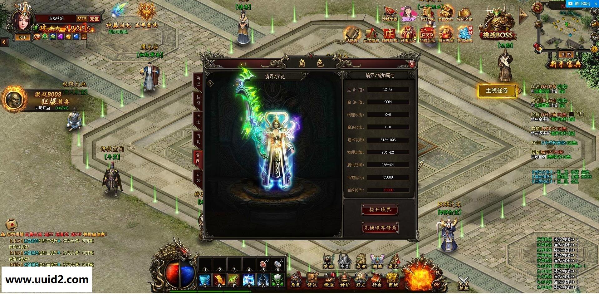 网页游戏【热血虎卫】传奇页游一键服务端+智能假人陪玩+网站+教程