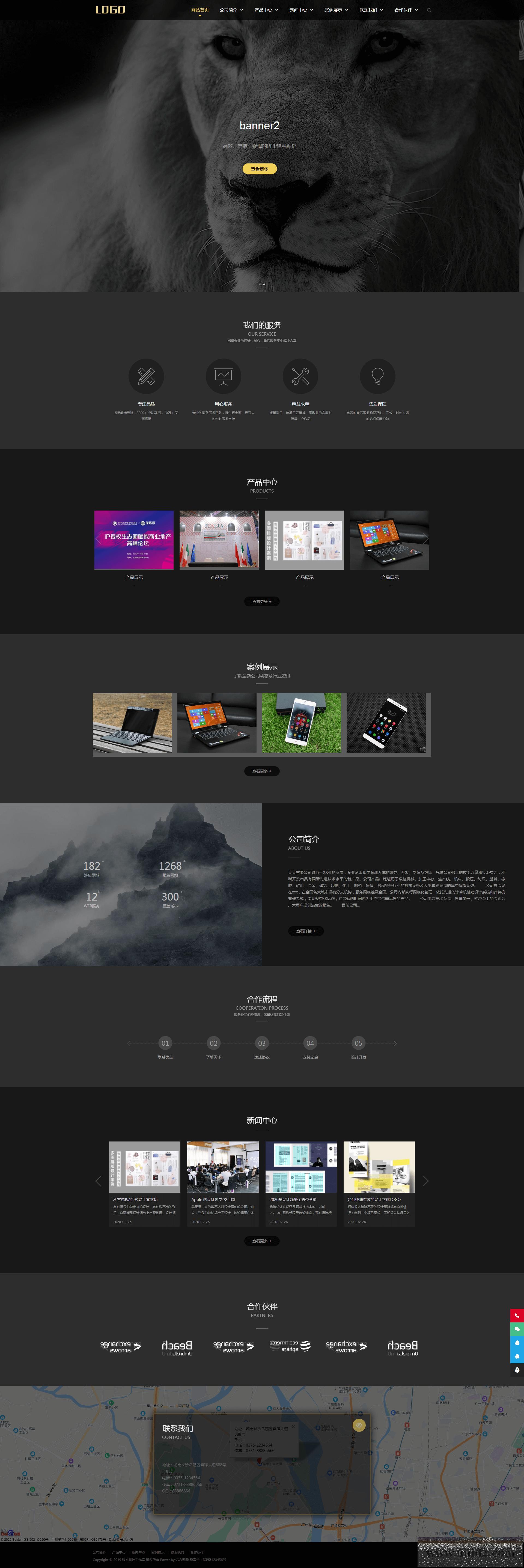 PbootCMS内核开发的网站模板 广告传媒网络摄影设计公司pbootcms网站源码