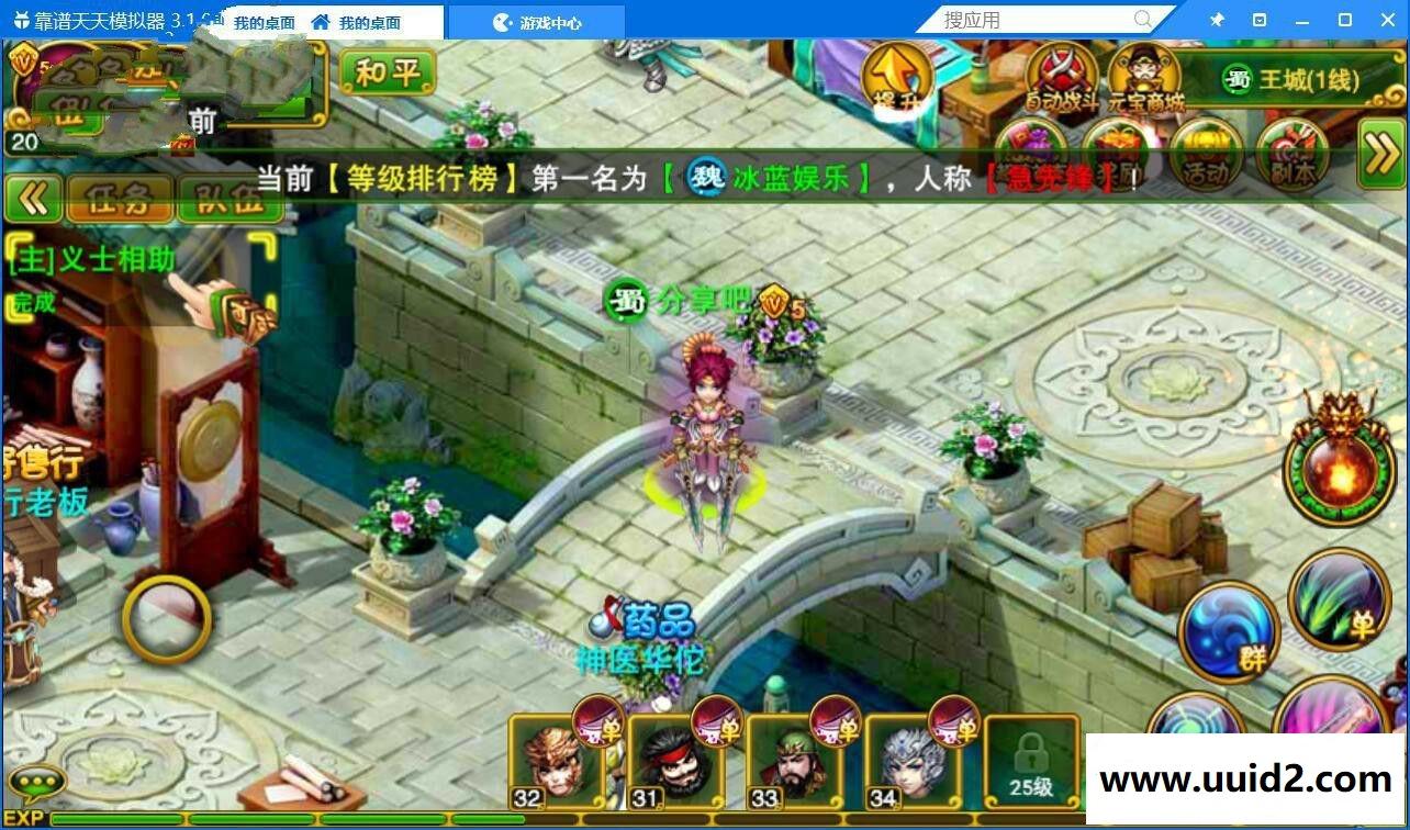 手游【指尖Q将】整理补充一键即玩服务端+安卓客户端+在线GM后台+详细教程