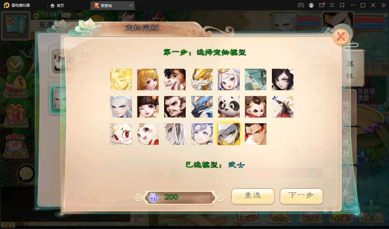 大话回合手游《精品紫禁之巅》2月整理Win一键服务端+GM后台+双端