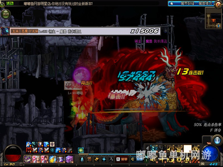 dnf单机地下城与勇士单机台服95起源版网游单机版可联网送gm后台