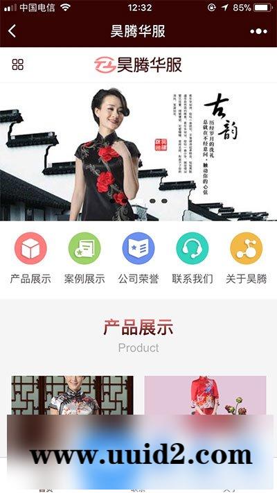模块:【表哥】企业展示5.0.0 后台模块+前端小程序源码