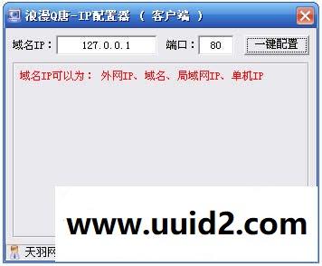 小白GM工具一键外网带视频【浪漫Q唐】外网端浪漫Q堂网游一键服务端回合制GM工具2D网游