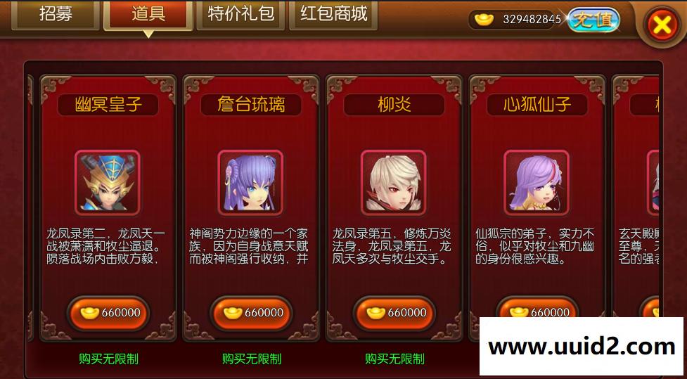 手游【大主宰】视频新版天帝魔帝天王红将安卓卡牌手机PC游戏一键端带GM工具