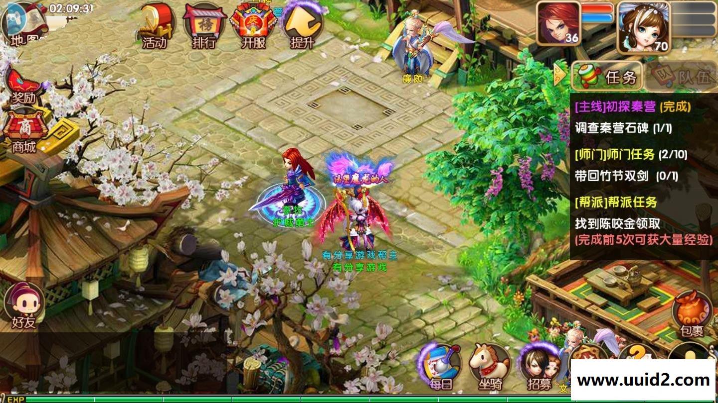 手游 寻秦 一键即玩局域网服务端+后台+GM工具+教程