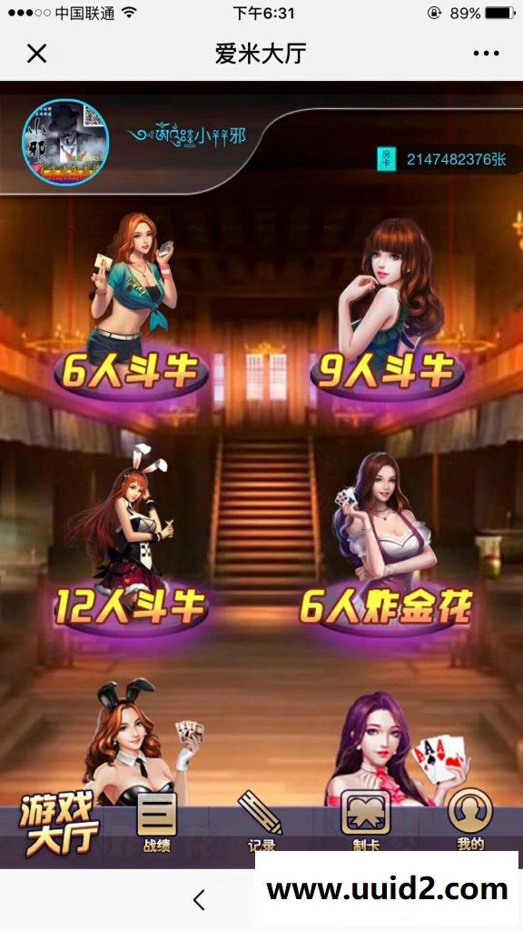 H5休闲娱乐大厅源码 休闲娱乐H5源码下载