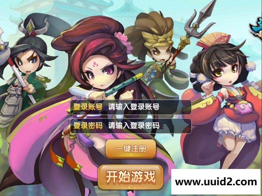 卡牌【变身吧主公】亲测调通全套源代码+配套开发调试所需工具