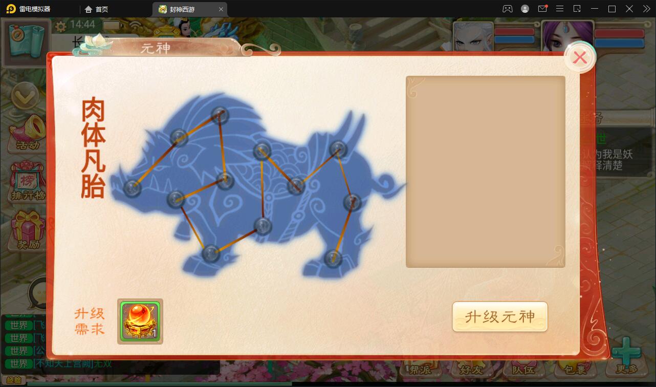 大话回合手游【封神西游】最新整理Win手工服务端+安卓+运营后台