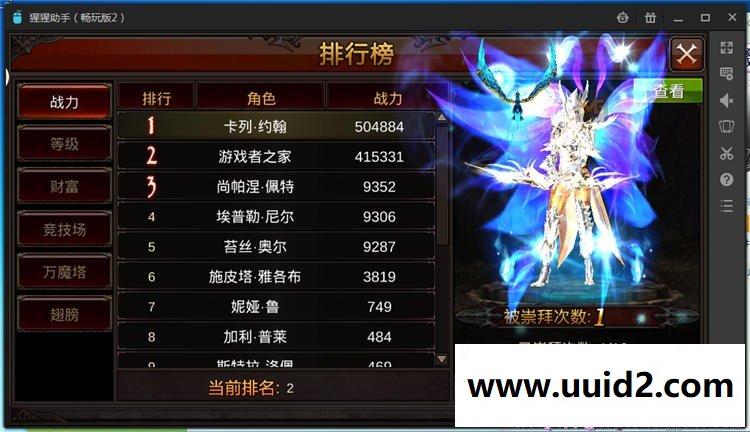 一条龙-安卓手机游戏源码|全民奇迹魔剑1.9mu商业版服务端|带假人【可运营】