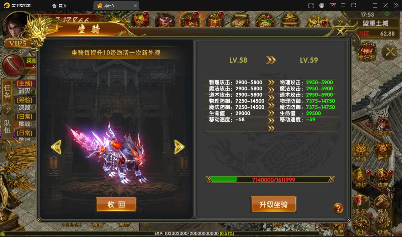 幽冥传奇手游【全新三职业幽冥神州3】最新整理Win半手工服务端+GM后台+假人陪玩+安卓苹果双端