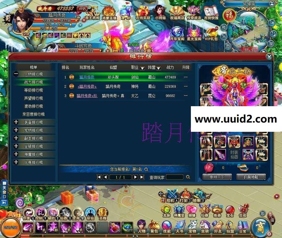 【古剑奇侠单机版】附语音教程+工具网游单机一键端完美运行装备任意刷