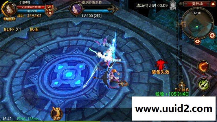 【全民奇迹召唤师2.4】一键整合支持局域网,支持安卓手机,无限钻石游戏币