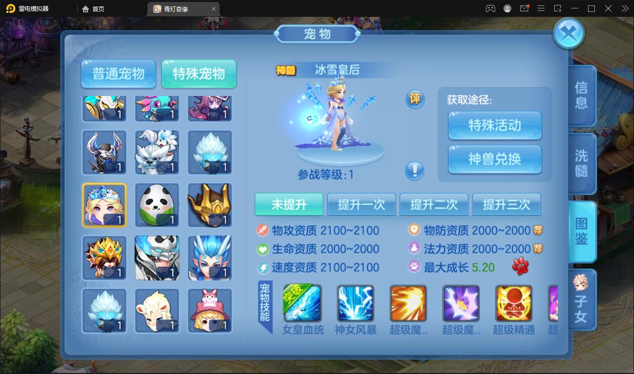 Q萌回合手游【青灯奇缘】最新整理Linux手工服务端+GM授权后台