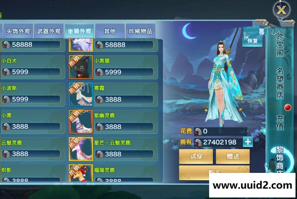 手游整理【剑侠情缘】华山手工外网服务端+安卓苹果端+工具+详细教程