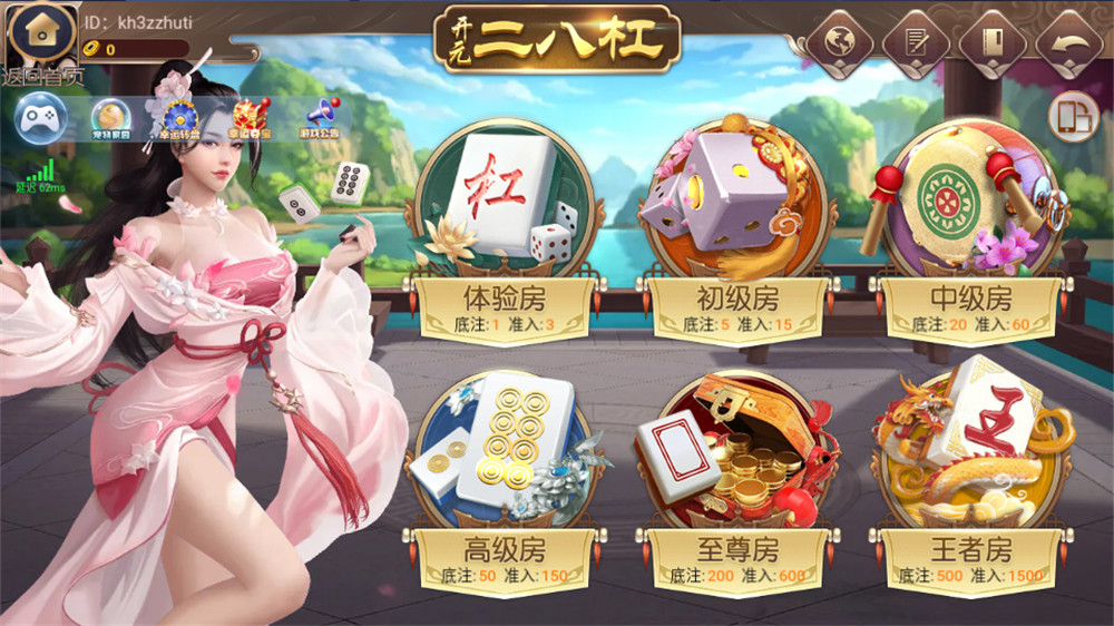 银河娱乐双端APP+带后台 apk+ipa双端需自行解密【服务器打包】