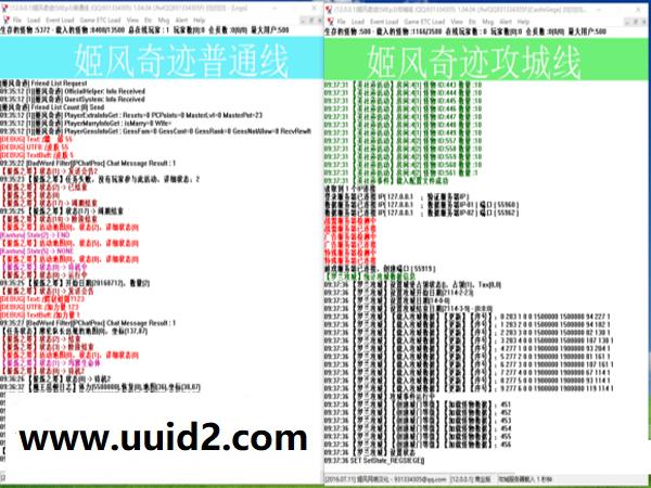 网络游戏【奇迹MU】 热门姬风奇迹商业一键安装一键开启服务端+客户端+工具+网站+教程