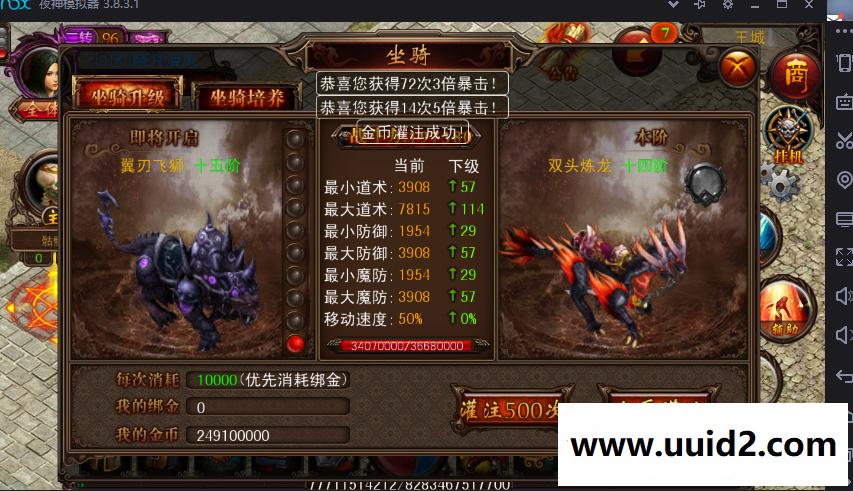 手游【决战沙城】会员整合WIN版服务端完整详细架设及充值支付视频教程