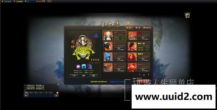 最新 最无极 一键服务端 三大职业 完美剧情 装备强化 无限元宝