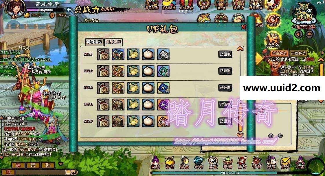 【斗仙逗仙ol稀有端】附语音教程+工具网游单机一键端回合制游戏完美无错