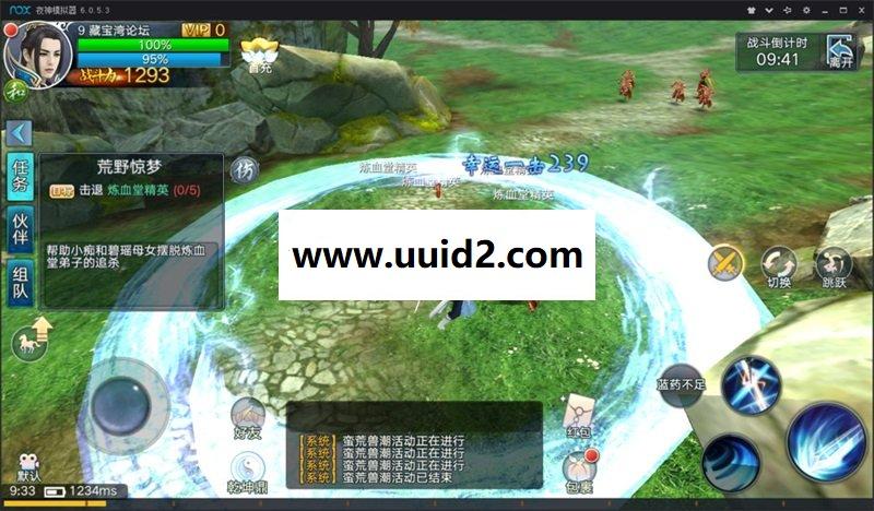 手游诛仙【青云志】最新修复多人+空战+战力版服务端+安卓苹果+后台+教程