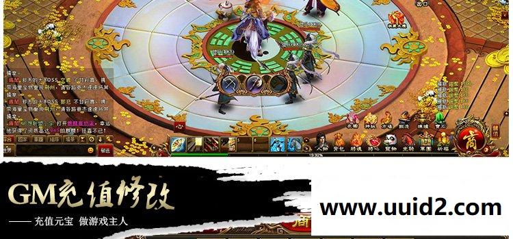 【创世三国】By:菜鸟吧源码页游一键整合【典藏版】