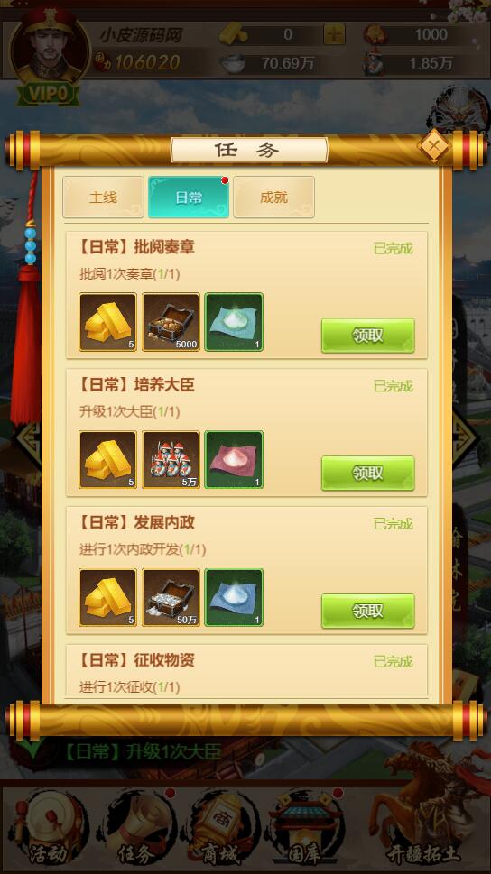 三网H5游戏【真龙天子H5】2022整理Win半手工服务端