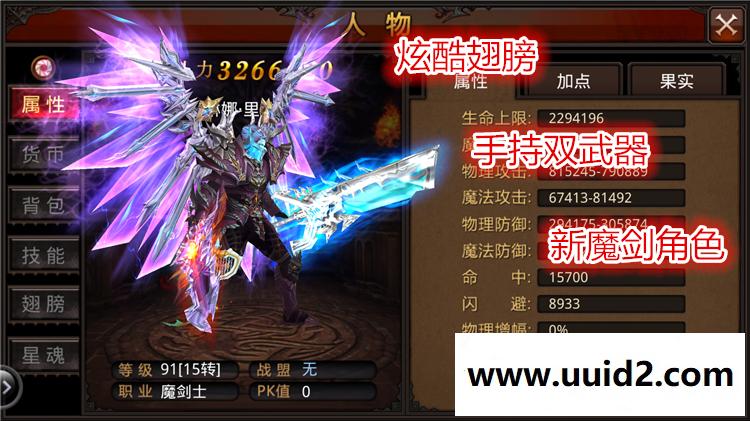 一条龙-安卓手机游戏源码|全民奇迹魔剑1.9mu商业版服务端|带假人【可运营】