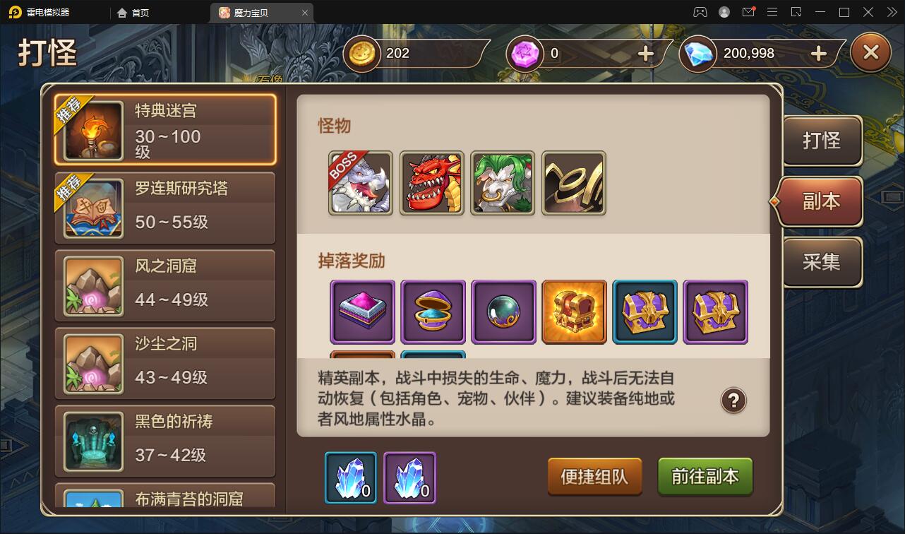 Q版回合手游【魔力宝贝】最新整理Win半手工服务端+多功能GM后台