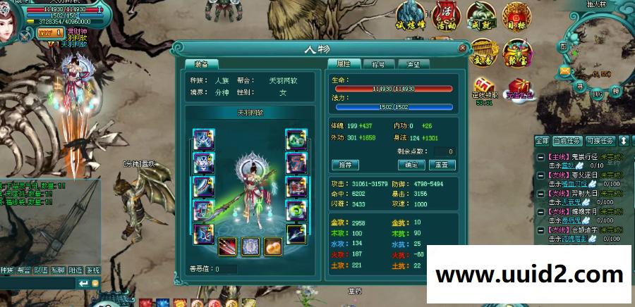 页游小白GM工具一键外网带视频【诛仙列传】网页游戏服务端诛仙列传一键端GM工具可外网