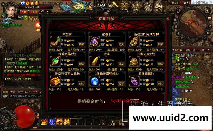 网页传奇暗黑屠龙单机一键端炫酷翅膀时效坐骑无限元宝修改包更新