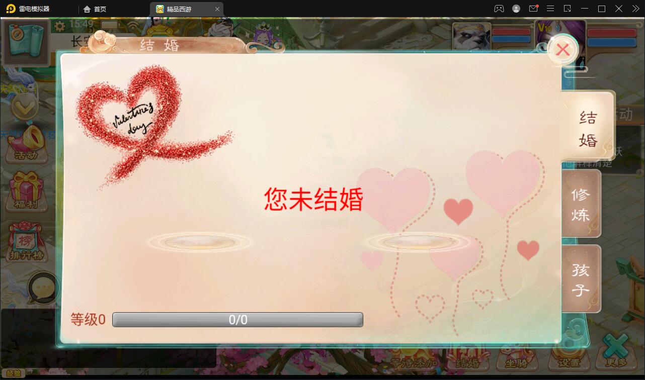 大话回合手游【精品孩子八卦】最新整理Linux手工服务端+结婚+孩子+天策+VIP+神兽+世界铃铛+变身卡+装备定制+GM后台