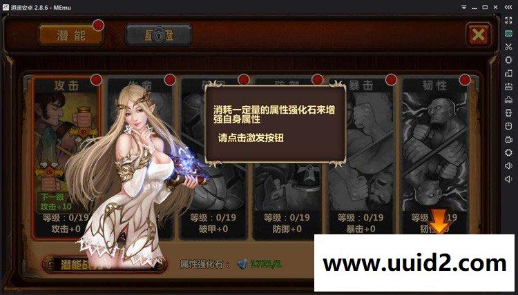 手游【全民暗黑】完整版一键服务端+PG+AZ双端+活动全开上线福利无限体力游戏内置公告