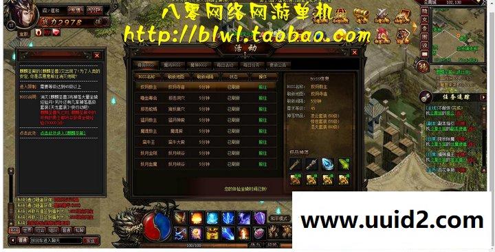 传奇网游网页游戏武尊16阶坐骑霸天玄黄龙13级翅膀炽天神翼10转100级心法12级合成镶嵌