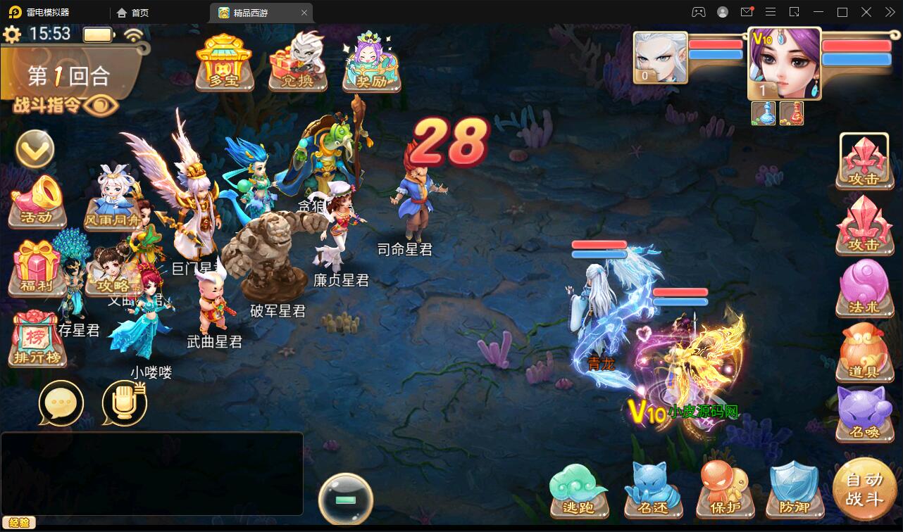 大话回合手游【精品孩子八卦】最新整理Linux手工服务端+结婚+孩子+天策+VIP+神兽+世界铃铛+变身卡+装备定制+GM后台