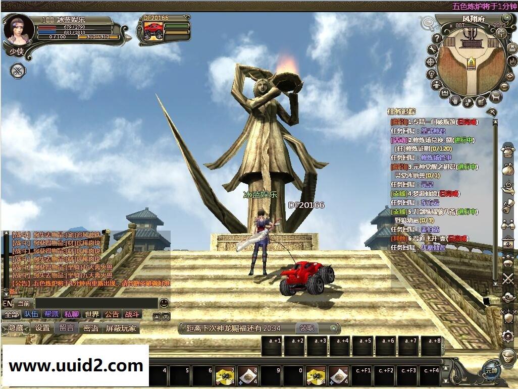 网络游戏【龙OL】一键七职业服务端带网站+登录器+可直接注册+客户端+教程+专用GM工具