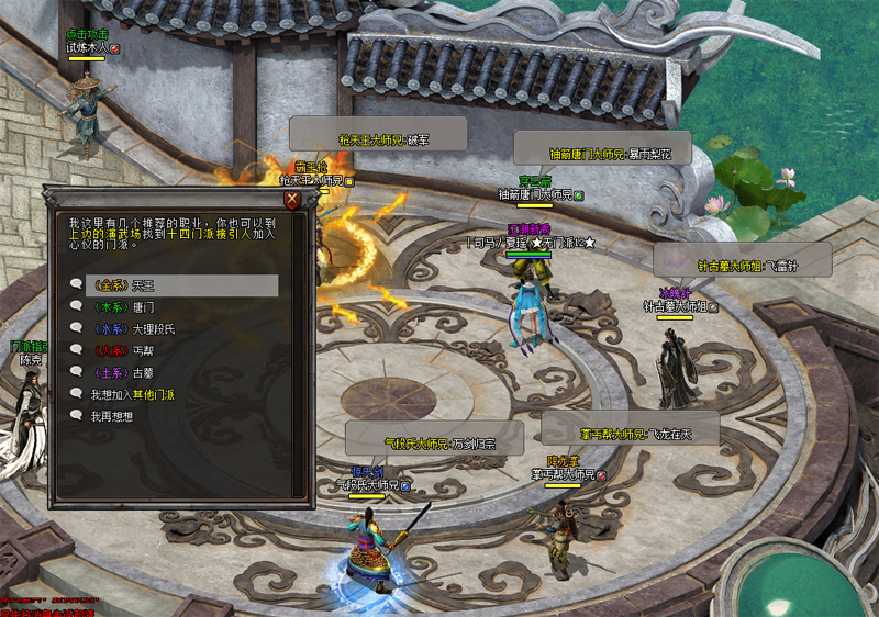 【新剑侠】服务端+客户端+教程+工具可任意变换游戏经验倍数不卡地图不卡商城不卡任务