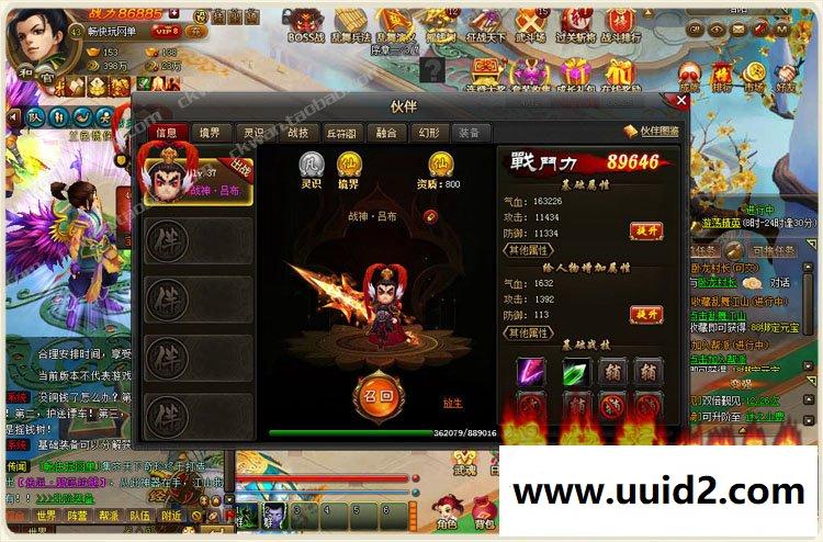 畅玩宝端【乱舞江山】页游一键服务端支持押镖城战对垒乱世争霸Q版萌动世界三国争霸