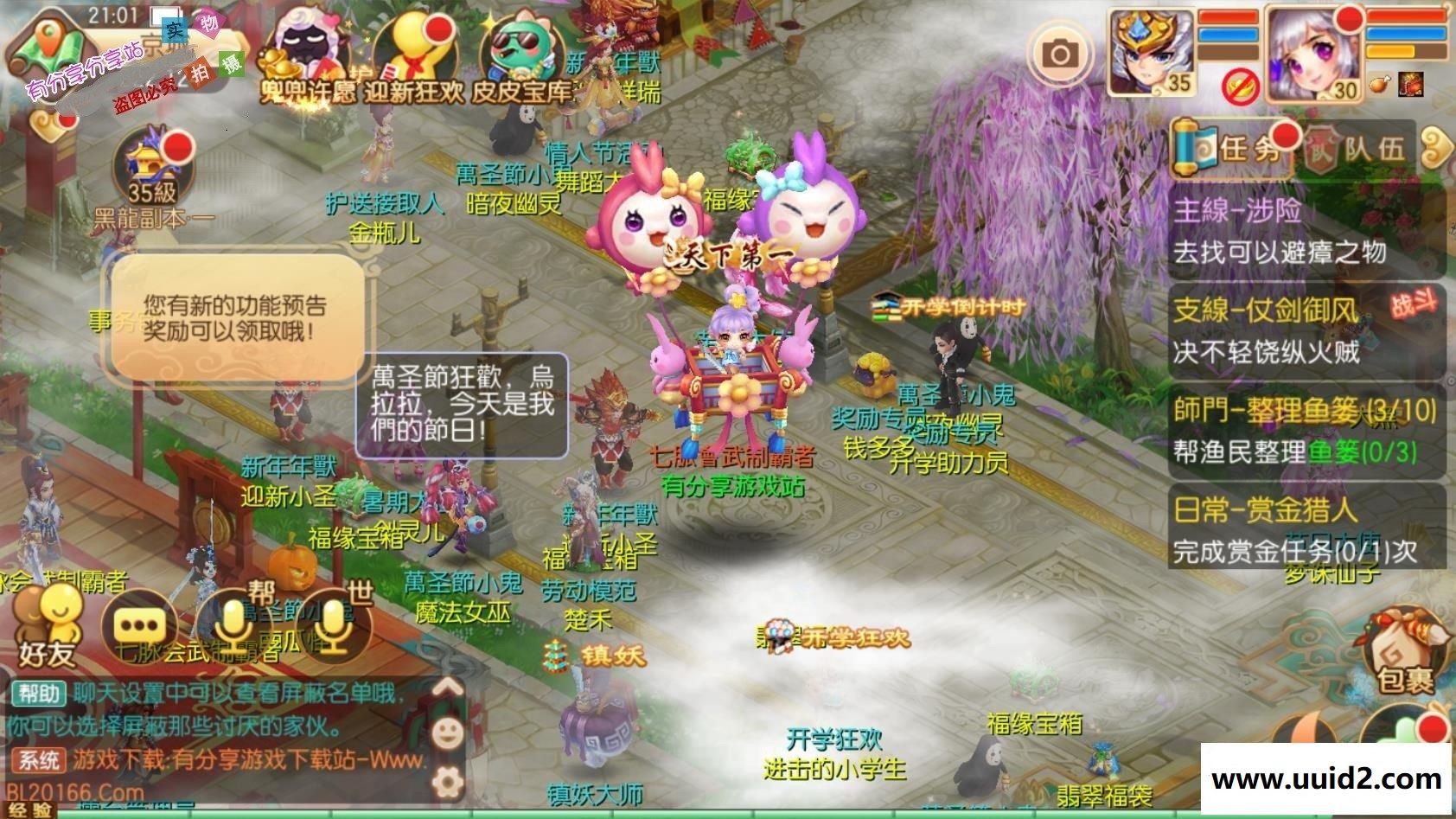 手游【梦幻诛仙】丹青VM一键即玩服务端+游戏后台+本地验证+图文教程