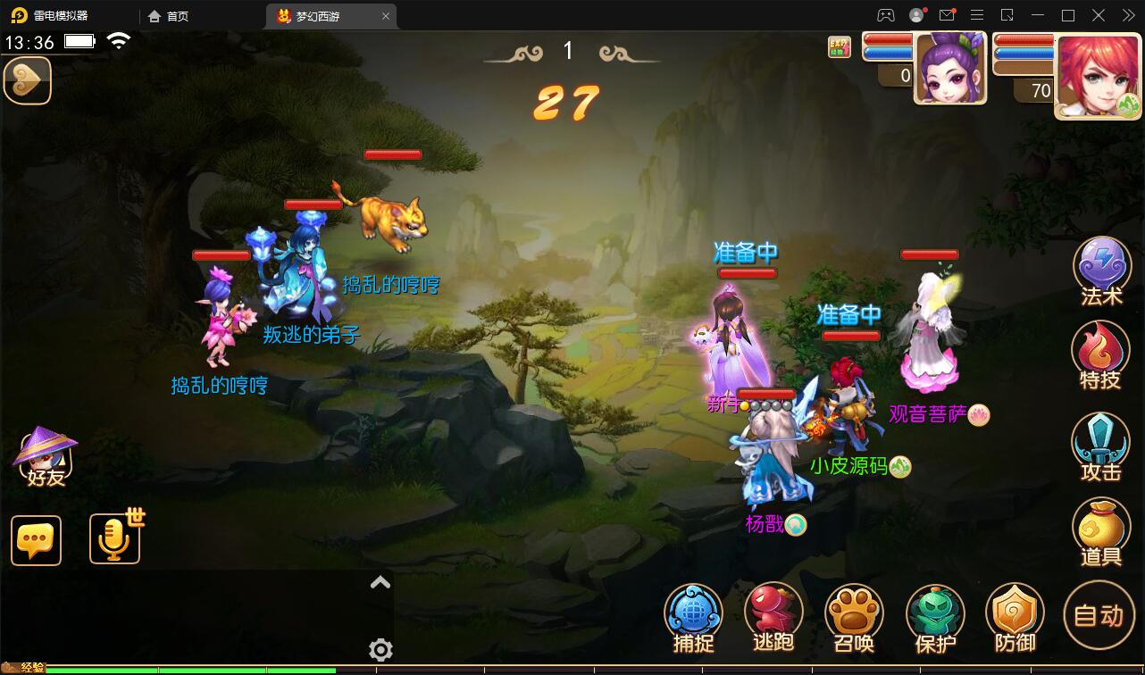 MT3换皮西游【复古西游】2022整理Linux手工服务端+GM后台+双端