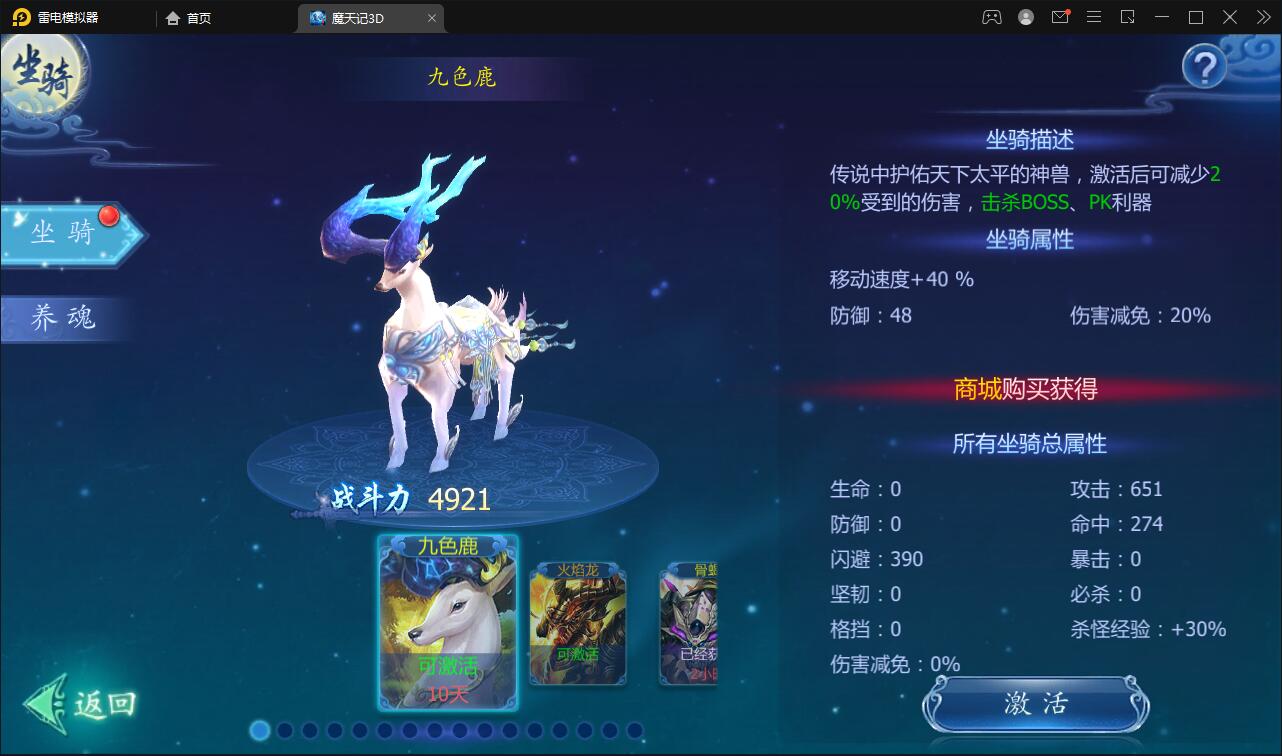 仙侠手游【魔天记3D五区版】最新整理Win半手工服务端+多区+GM授权后台+运营后台