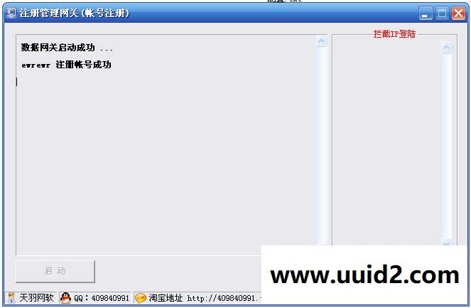 小白GM工具一键外网带视频【浪漫Q唐】外网端浪漫Q堂网游一键服务端回合制GM工具2D网游