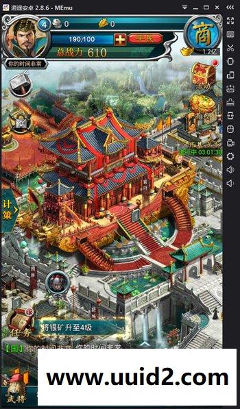 手游【虽远必诛】服务端+安卓客户端+GM后台