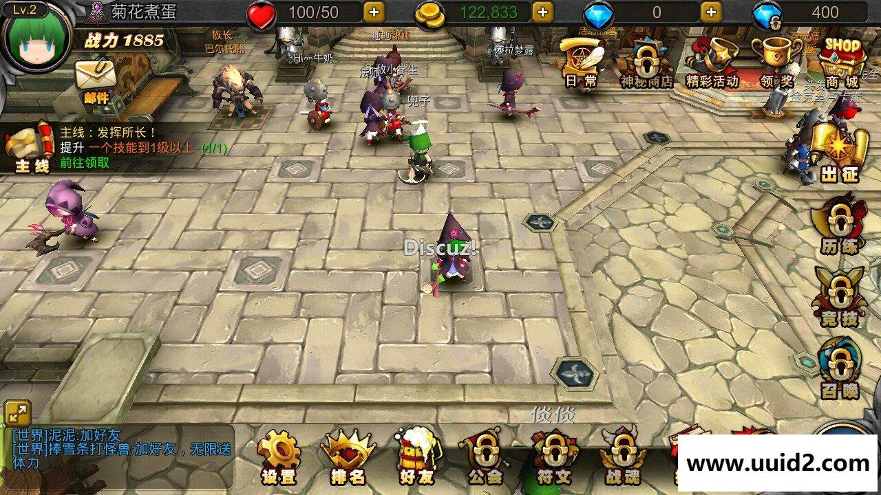 稀有手游【地城之光】一键服务端+PC客户端+安卓客户端+架设教程3DQ萌快动作网游