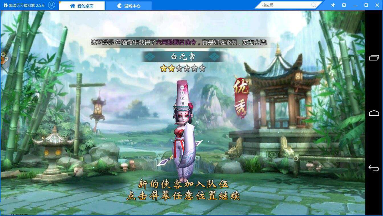 国产经典手游【不良人】一键即玩服务端+安卓客户端+GM工具+教程