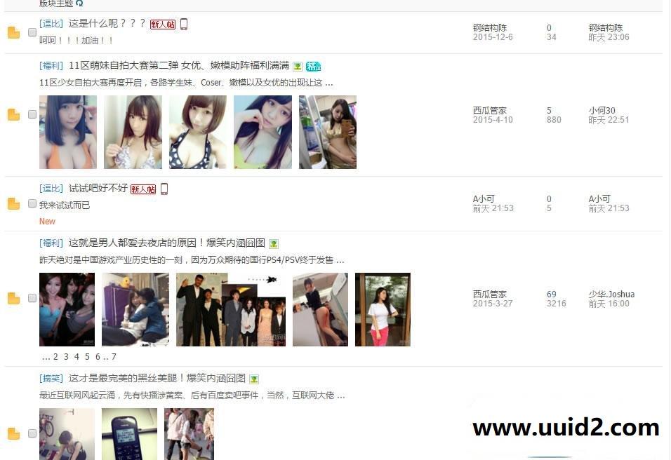 【西瓜】列表美化 2.20170105 商业版，支持外链图片，支持远程图片功