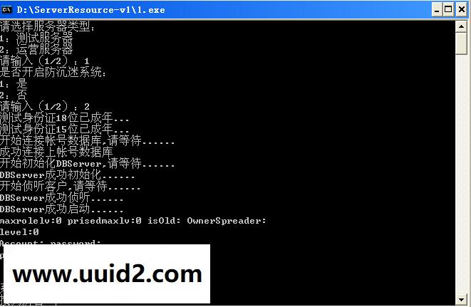 网络游戏西游世界【笑闹天宫2】服务端+客户端+登录器+教程可单机可局域可外网