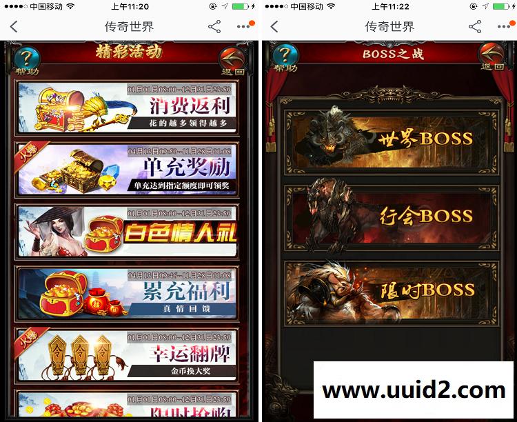 三网游戏【龙女传奇H5】一键即玩服务端+文本教程