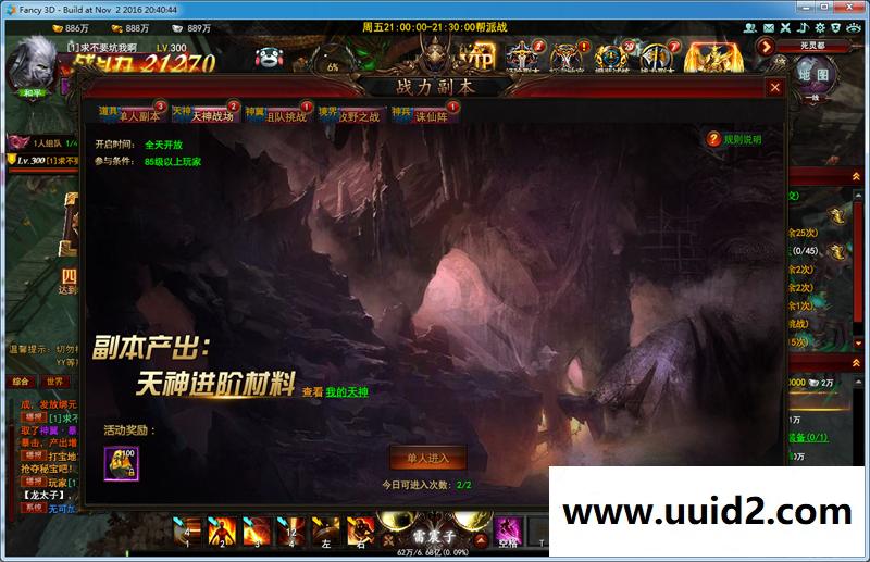 宝端整理版网页游戏【大青云】一键安装视频教程版带微端登录GM设置GM命令视频教程